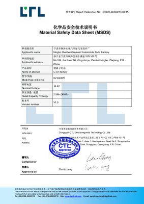 Viticulture, arboriculture - Sécateurs - Sécateur à batterie KS2500